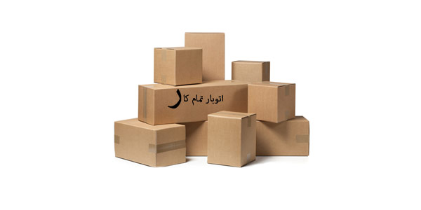 خدمات VIP اتوبار غرب تهران