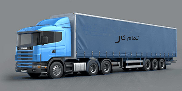 نرخ حمل بار در کلیه مناطق شهر تهران