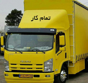 اتوبار شمال تهران